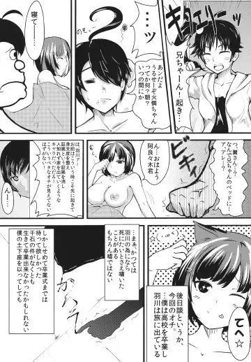 [Bottomline - Tomohiro Kai] Homemonogatari  - Tsubasa Reward Fhentai - Page 24