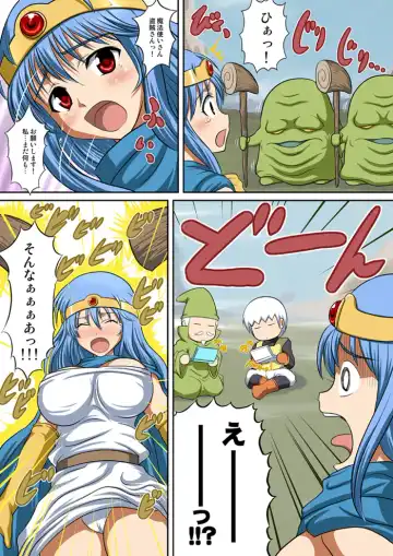 [Hamo] EroQue ~Kenja Hen~ Fhentai - Page 4