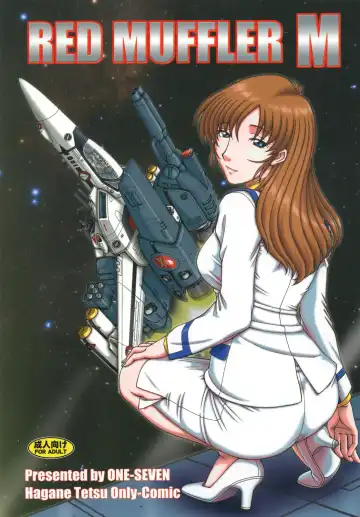 Read [Hagane Tetsu] RED MUFFLER M - Fhentai