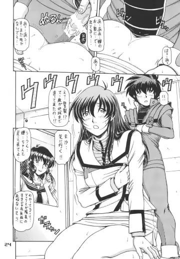 [Hagane Tetsu] RED MUFFLER M Fhentai - Page 23