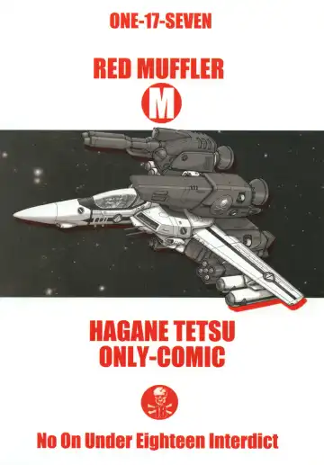 [Hagane Tetsu] RED MUFFLER M Fhentai - Page 26