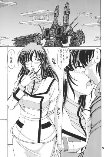 [Hagane Tetsu] RED MUFFLER M Fhentai - Page 4