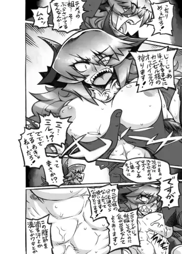 [Bajou Takurou] Gotanjoubi Kinen Kanizeru-sama Fhentai - Page 2