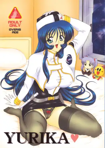 Read [Gesho Ichirou] YURIKA - Fhentai