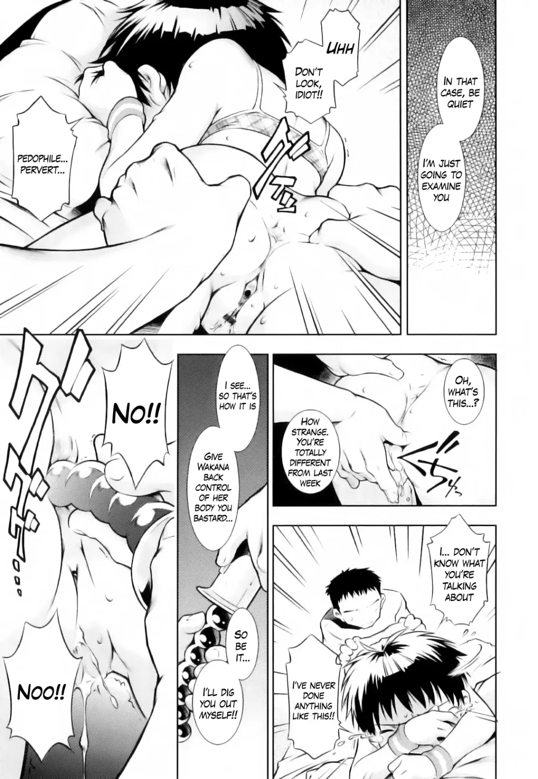 [Sekihan] Space Detective and Explosive Girl Fhentai - Page 15