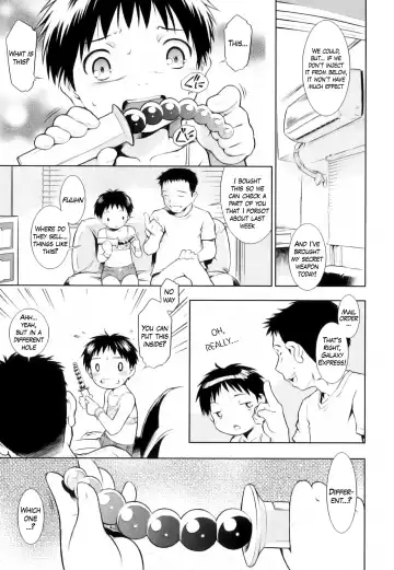 [Sekihan] Space Detective and Explosive Girl Fhentai - Page 13