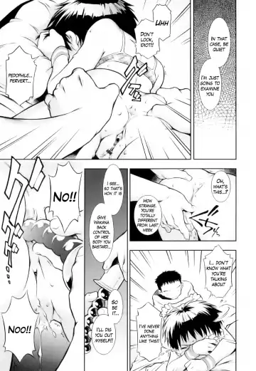 [Sekihan] Space Detective and Explosive Girl Fhentai - Page 15
