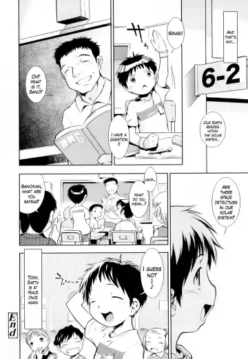 [Sekihan] Space Detective and Explosive Girl Fhentai - Page 26