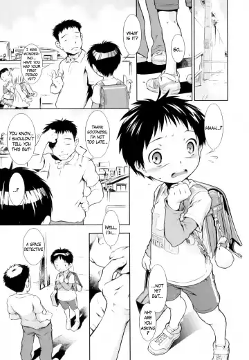 [Sekihan] Space Detective and Explosive Girl Fhentai - Page 3