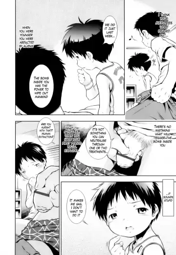 [Sekihan] Space Detective and Explosive Girl Fhentai - Page 4