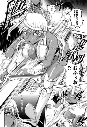 [Kumoi Takashi] Kirima Ryoujoku Fhentai - Page 6