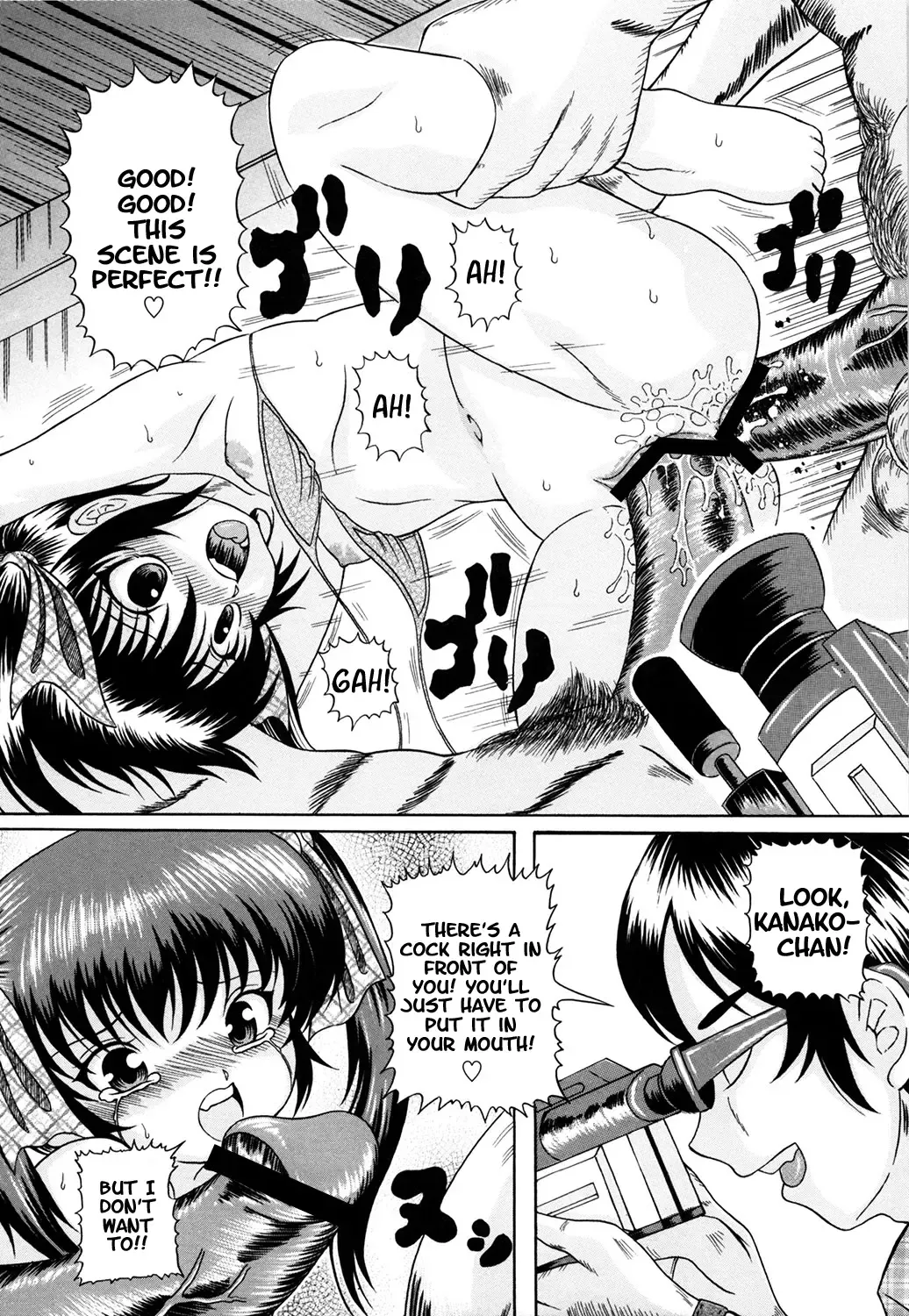 [Catapult] Ura Shoujo Fhentai - Page 15