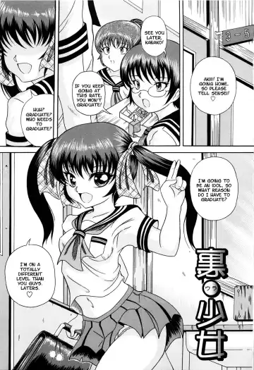 Read [Catapult] Ura Shoujo - Fhentai