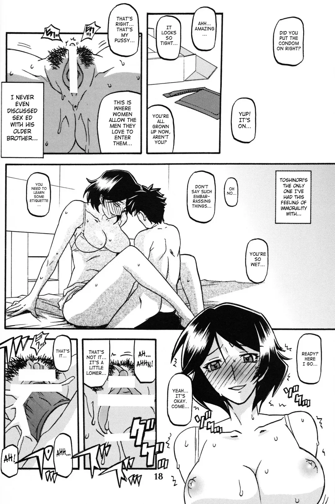 [Sanbun Kyoden - Umu Rahi] Akebi no Mi - Fumiko Katei Fhentai - Page 17