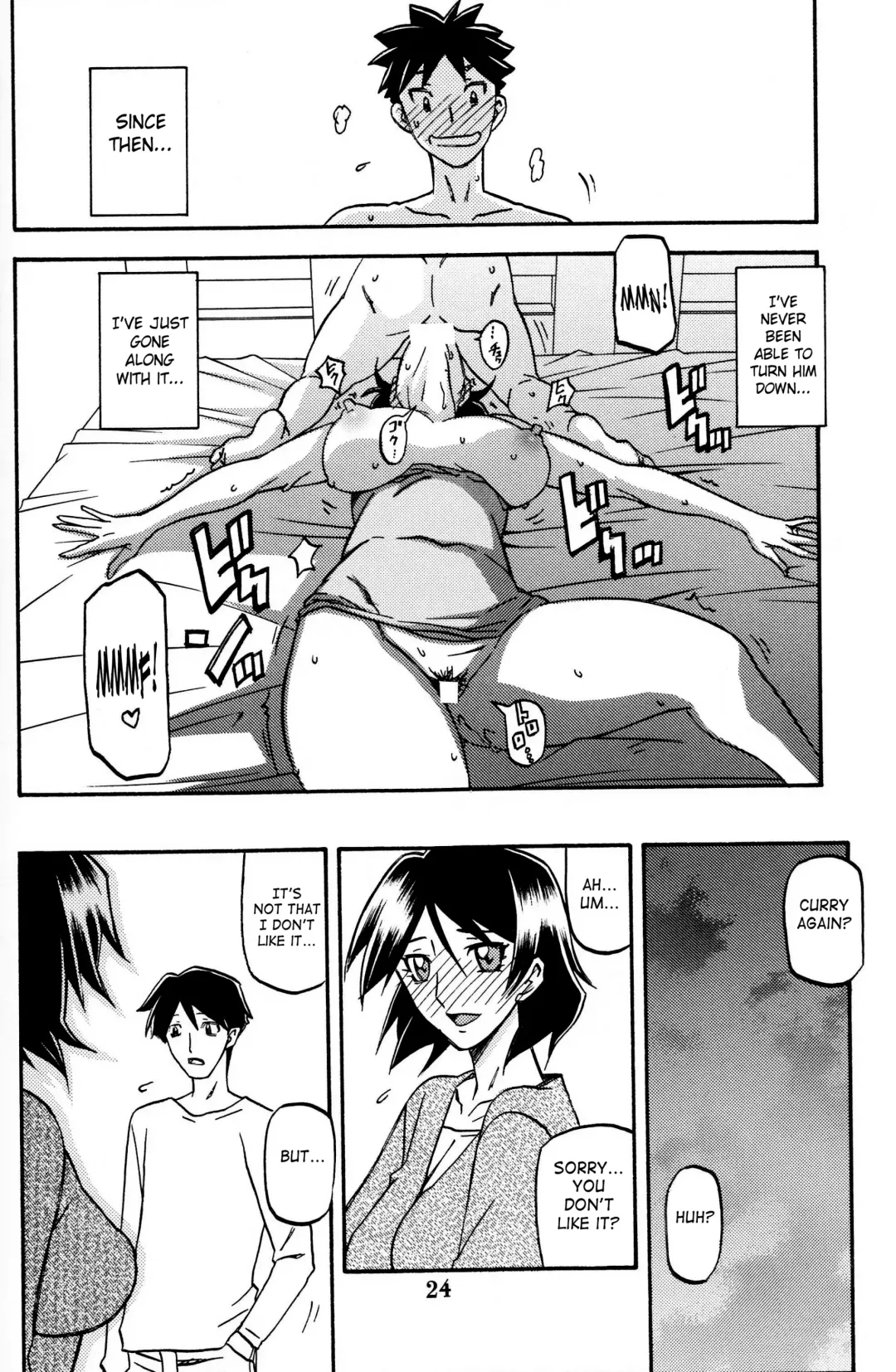 [Sanbun Kyoden - Umu Rahi] Akebi no Mi - Fumiko Katei Fhentai - Page 23