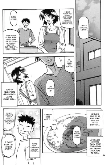 [Sanbun Kyoden - Umu Rahi] Akebi no Mi - Fumiko Katei Fhentai - Page 5