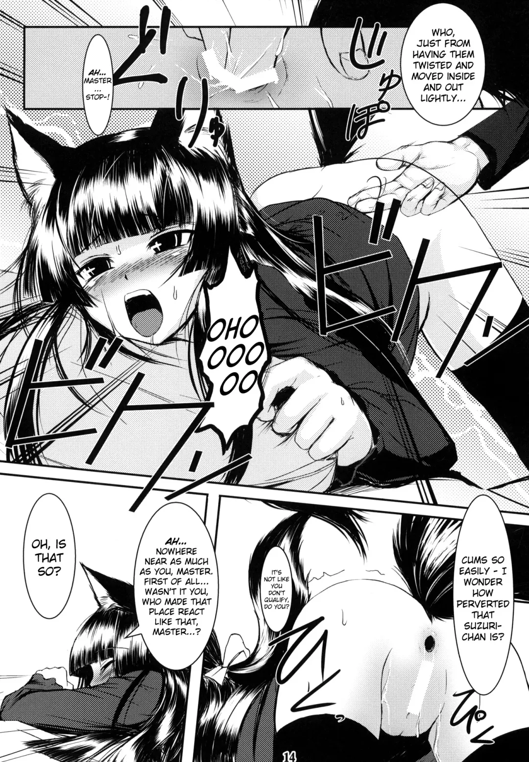 [Badhand] Genko no Ori | The Black Fox's Cage Fhentai - Page 13