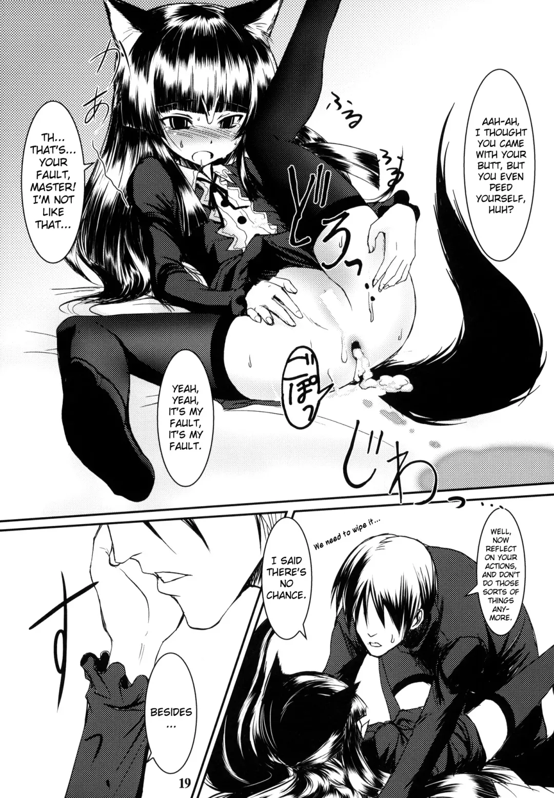 [Badhand] Genko no Ori | The Black Fox's Cage Fhentai - Page 18