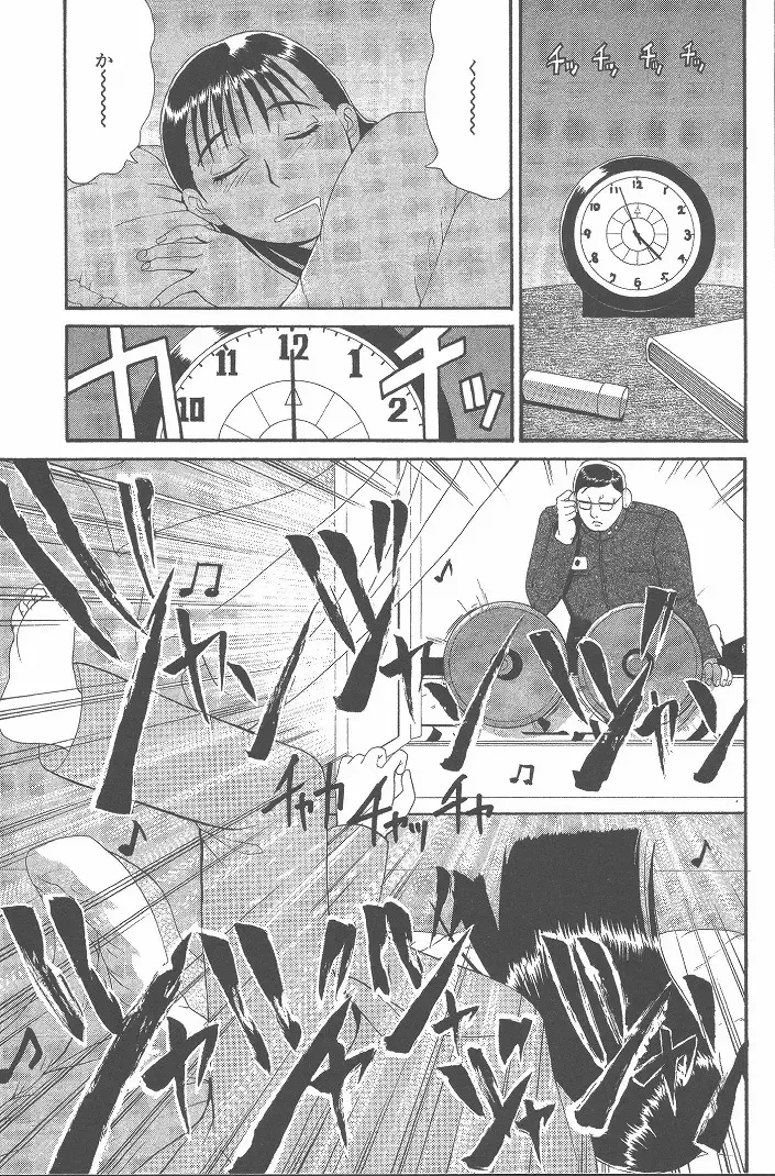 [Saigado] Hinomaru-Kun no Hen! Fhentai - Page 110