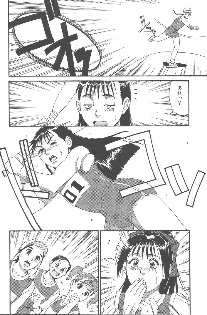 [Saigado] Hinomaru-Kun no Hen! Fhentai - Page 115