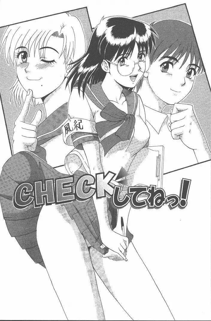 [Saigado] Hinomaru-Kun no Hen! Fhentai - Page 169