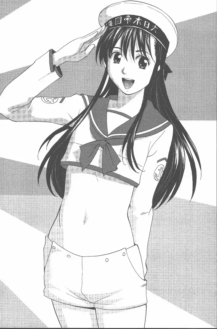 [Saigado] Hinomaru-Kun no Hen! Fhentai - Page 205