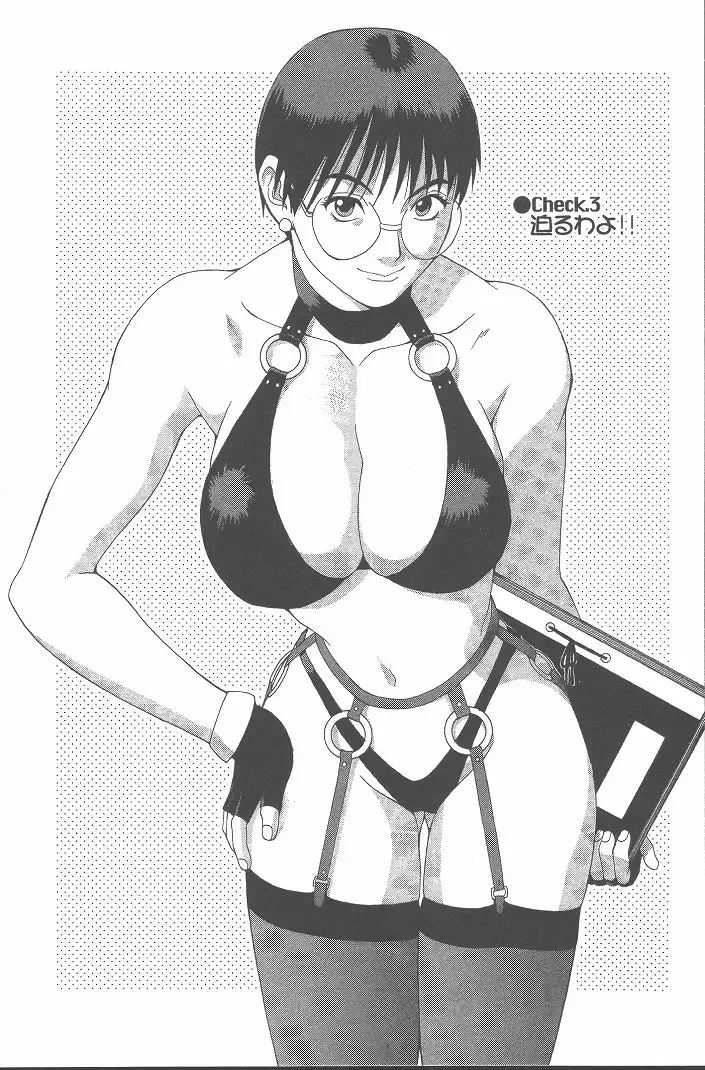 [Saigado] Hinomaru-Kun no Hen! Fhentai - Page 48