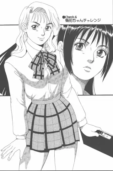 [Saigado] Hinomaru-Kun no Hen! Fhentai - Page 108