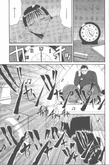 [Saigado] Hinomaru-Kun no Hen! Fhentai - Page 110