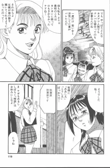 [Saigado] Hinomaru-Kun no Hen! Fhentai - Page 118