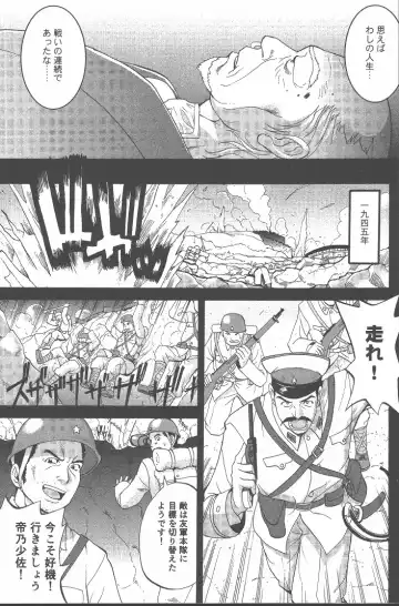 [Saigado] Hinomaru-Kun no Hen! Fhentai - Page 190