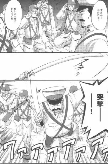 [Saigado] Hinomaru-Kun no Hen! Fhentai - Page 192