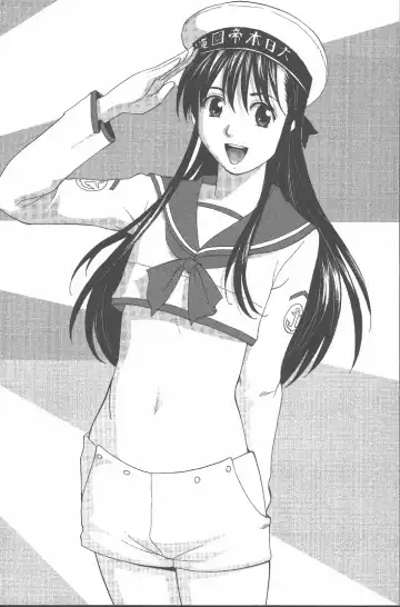 [Saigado] Hinomaru-Kun no Hen! Fhentai - Page 205