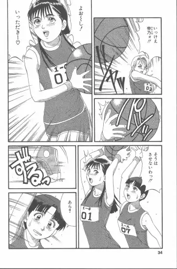 [Saigado] Hinomaru-Kun no Hen! Fhentai - Page 33