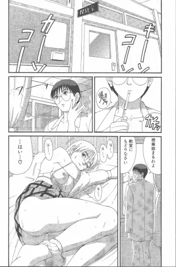 [Saigado] Hinomaru-Kun no Hen! Fhentai - Page 49