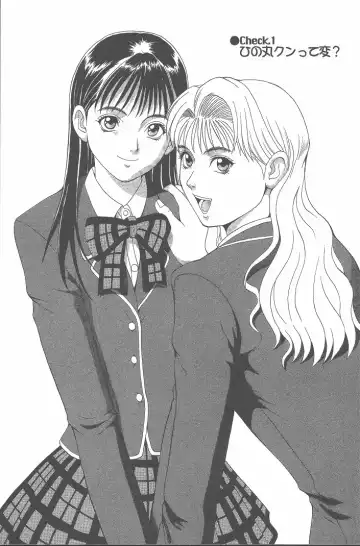 [Saigado] Hinomaru-Kun no Hen! Fhentai - Page 6