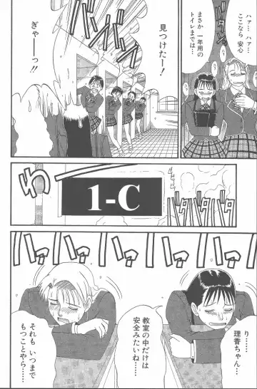 [Saigado] Hinomaru-Kun no Hen! Fhentai - Page 77