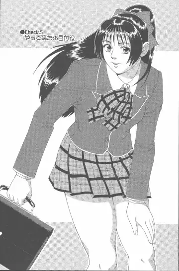 [Saigado] Hinomaru-Kun no Hen! Fhentai - Page 89