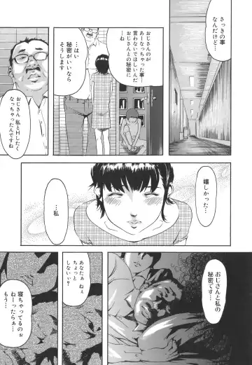 [Clone Ningen] Arcadia Fhentai - Page 119