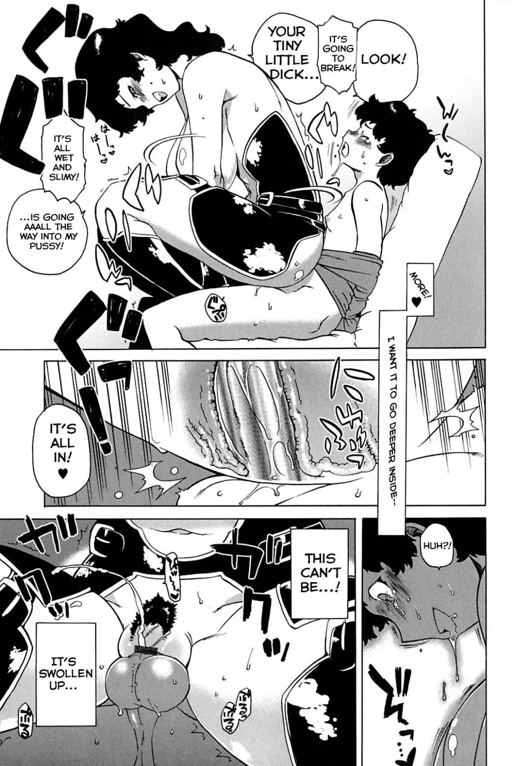 [Takatsu] Mamma Mia! [eng] chapters 1,3,5,8 Fhentai - Page 40