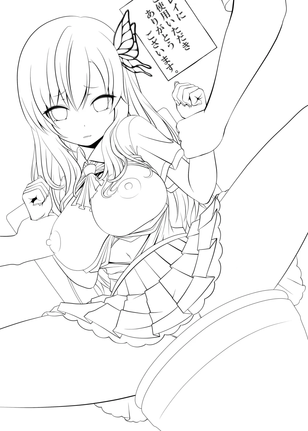 [Hairaito] niku BENKI Fhentai - Page 18