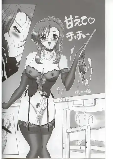 [Gesho Ichirou] Please Fhentai - Page 5