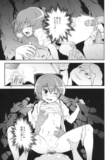 [Chuusuu Kairo] Touhou Terebi-san 2 Fhentai - Page 17