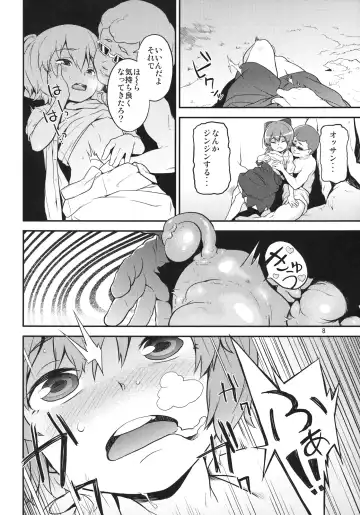 [Chuusuu Kairo] Touhou Terebi-san 2 Fhentai - Page 8