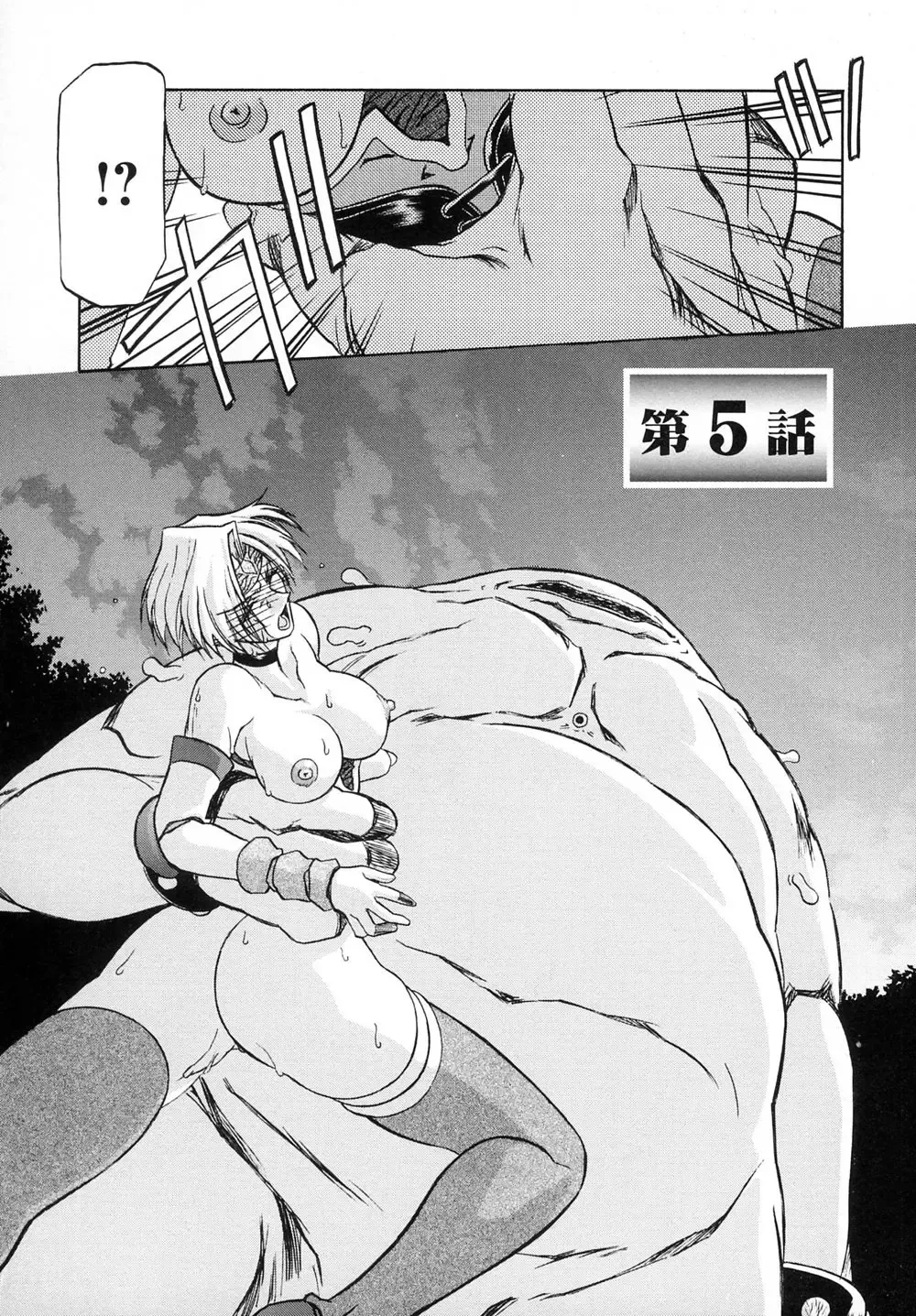 [Sanbun Kyoden] Shichisai no Lamuros I Fhentai - Page 102