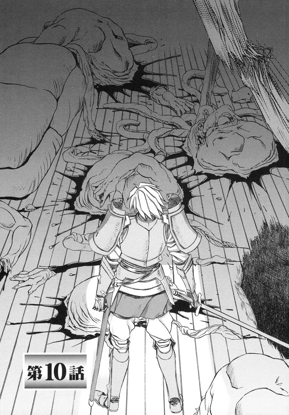 [Sanbun Kyoden] Shichisai no Lamuros I Fhentai - Page 171