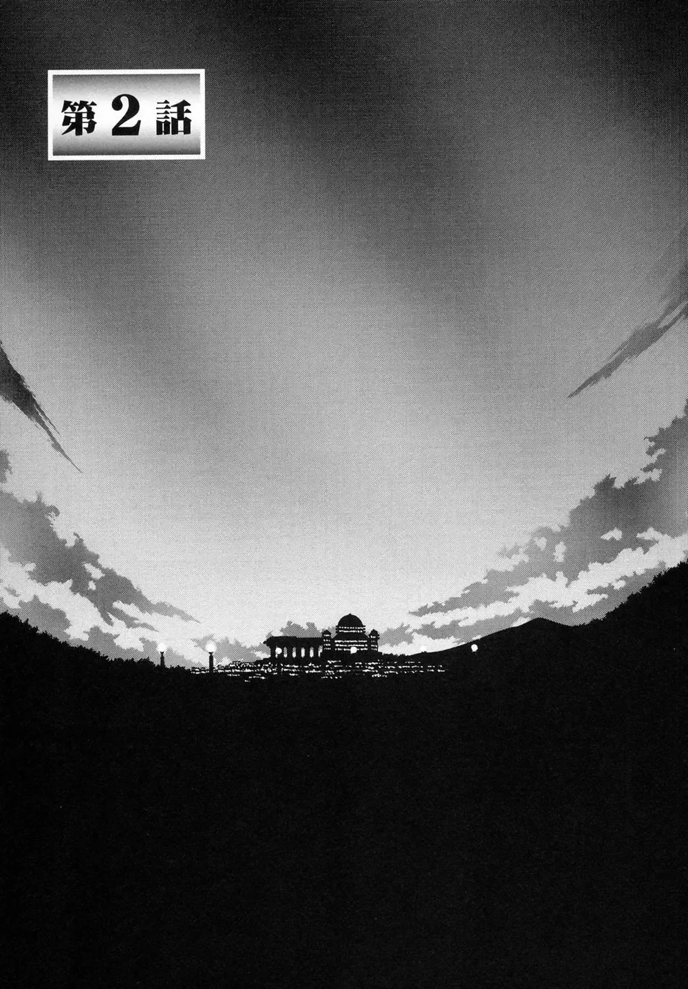 [Sanbun Kyoden] Shichisai no Lamuros I Fhentai - Page 41