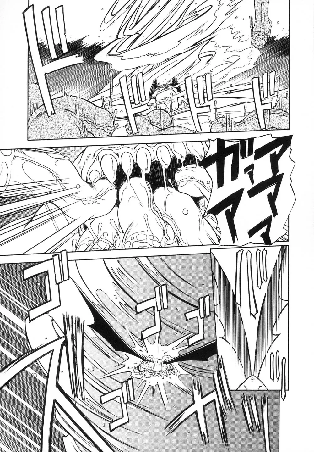 [Sanbun Kyoden] Shichisai no Lamuros I Fhentai - Page 65