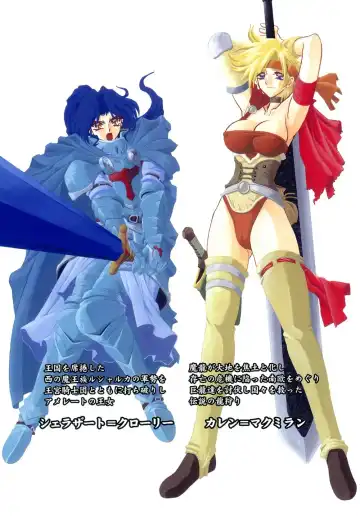 [Sanbun Kyoden] Shichisai no Lamuros I Fhentai - Page 11