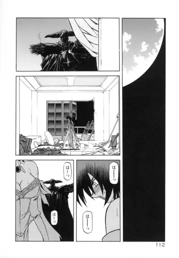 [Sanbun Kyoden] Shichisai no Lamuros I Fhentai - Page 120